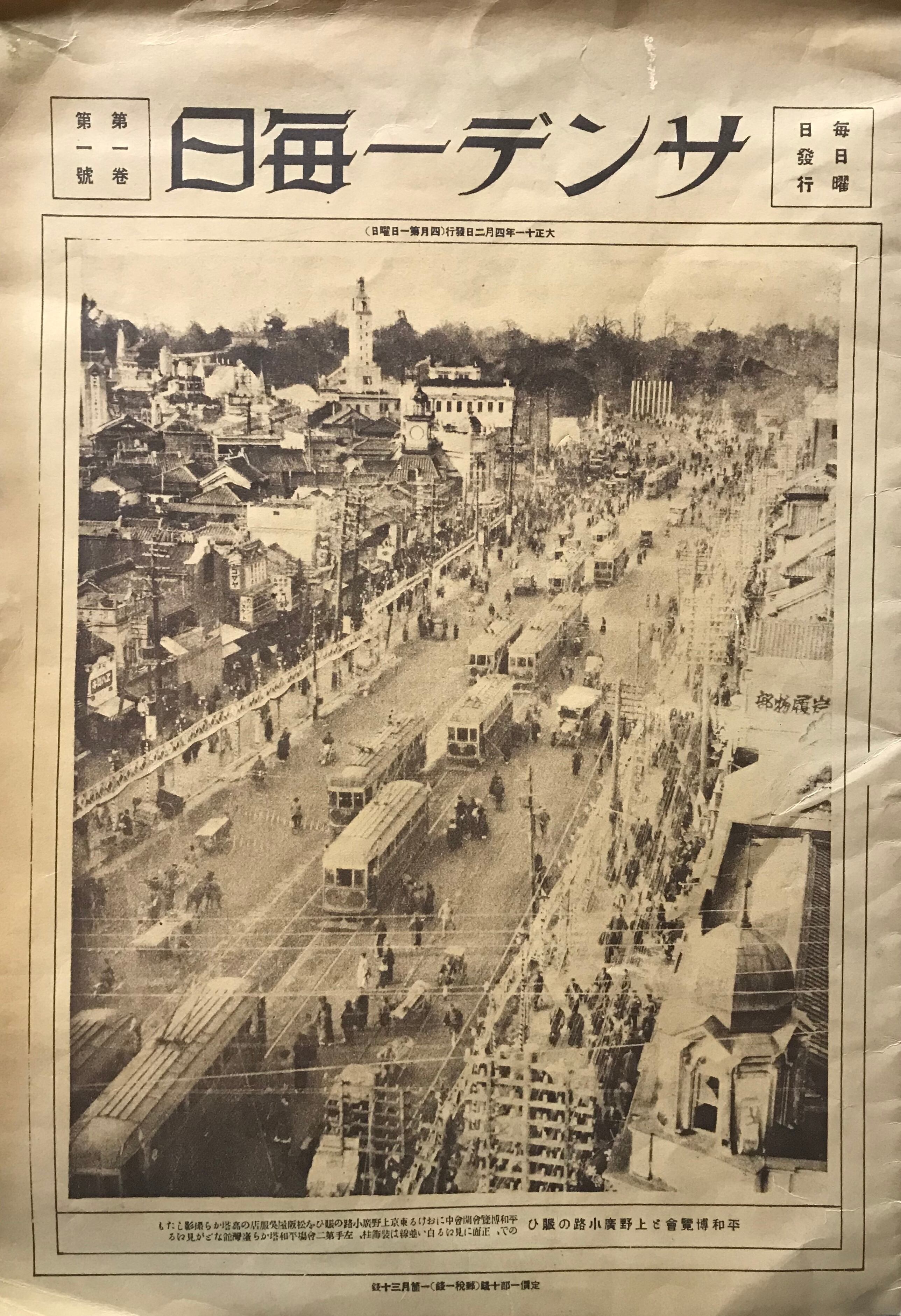 25627b9f81b994eb5dc088582dbd0b