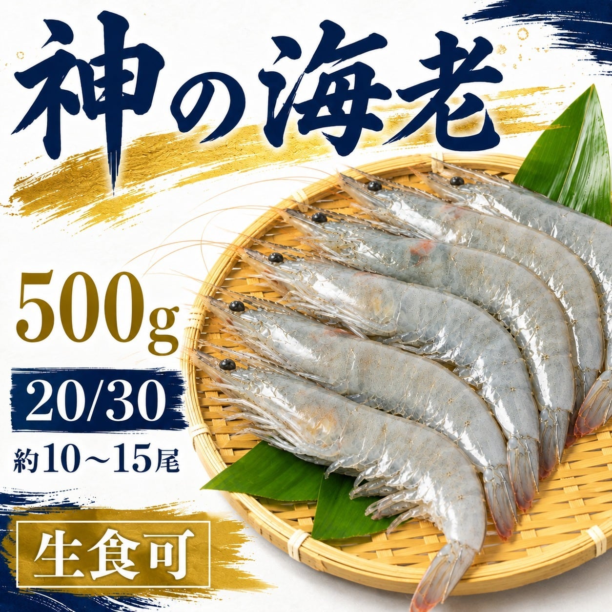 まぐろや