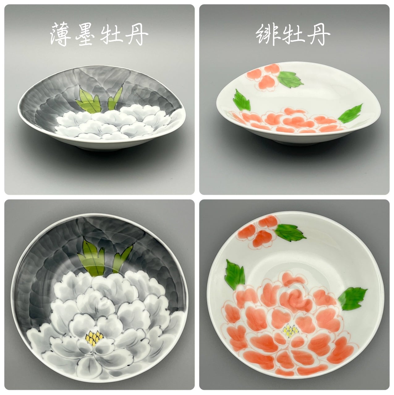 ✨美品✨名窯 泰山 ~ 有田焼 高級 深皿 ~ 有田焼～花の器～泰山