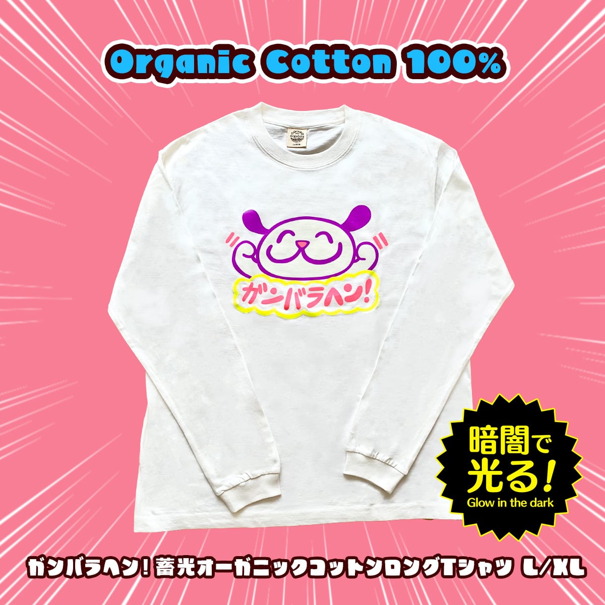 ファッション | しじょる