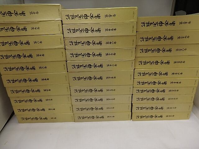 谷崎潤一郎全集 全30冊 【公式通販】