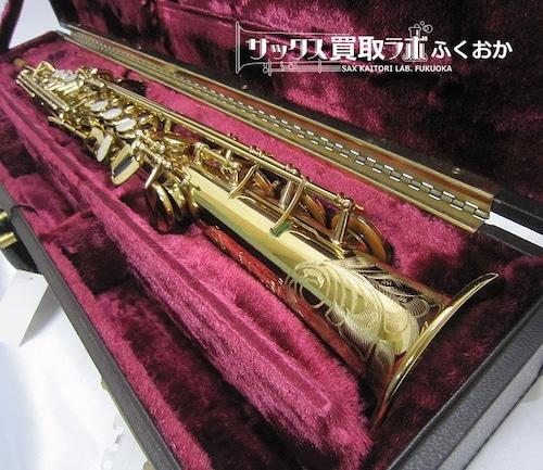 【10/23迄】Selmer Serie2 【セルマーらしい出音と抜群の吹きやすさ！】セルマー シリーズ2 中古 ソプラノサックス 彫刻あり ジュビリー前モデル N479746