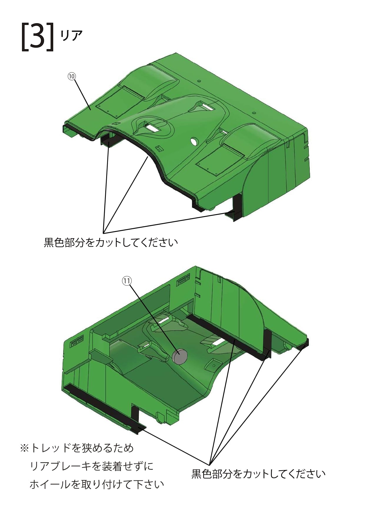 TU91様　ヘッドレスDIYキットパーツ【希望者にはボディ＆ネック込9千円】 venus-new-style_53004-an003