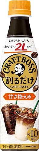 BOSS(ボス) サントリー 割るだけボスカフェ 甘さ控えめ 濃縮 液体