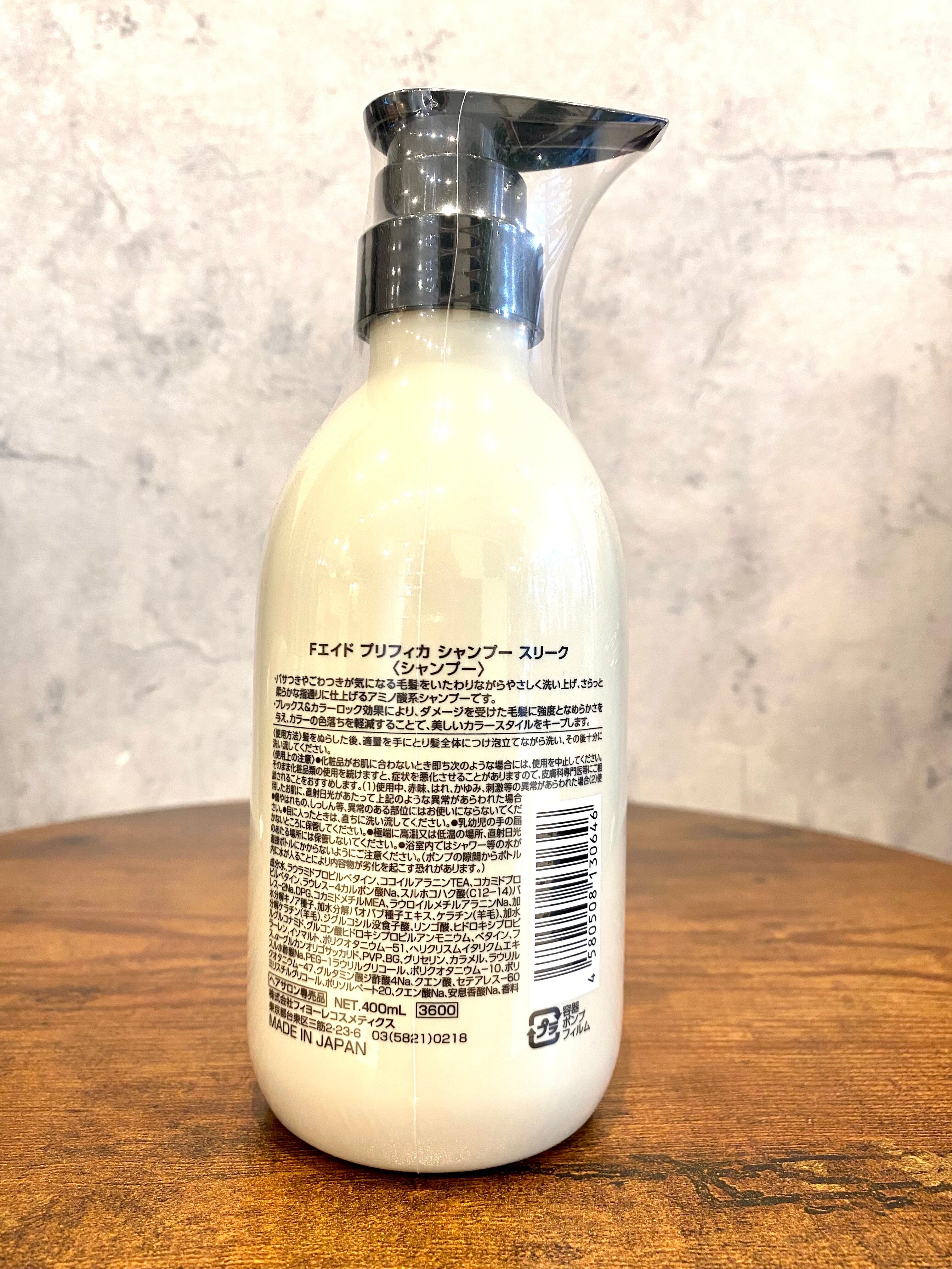 F.aid Purifica プリフィカ.シャンプー.スリーク 400ml | Color F.aid Purifica プリフィカ.シャンプー.スリーク 400ml | Color