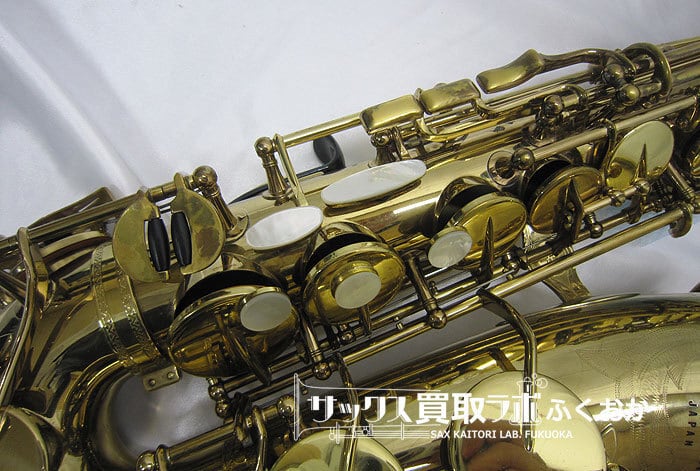 YAMAHA YAS-61 【プロ愛用品！】 ヤマハ 中古 アルトサックス 『即演奏