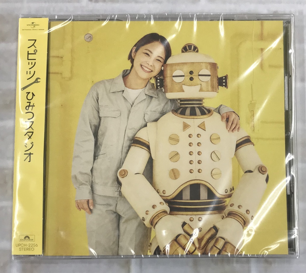 スピッツ / ひみつスタジオ / 通常盤 (CD) | 最北のCDショップ フナヤマ