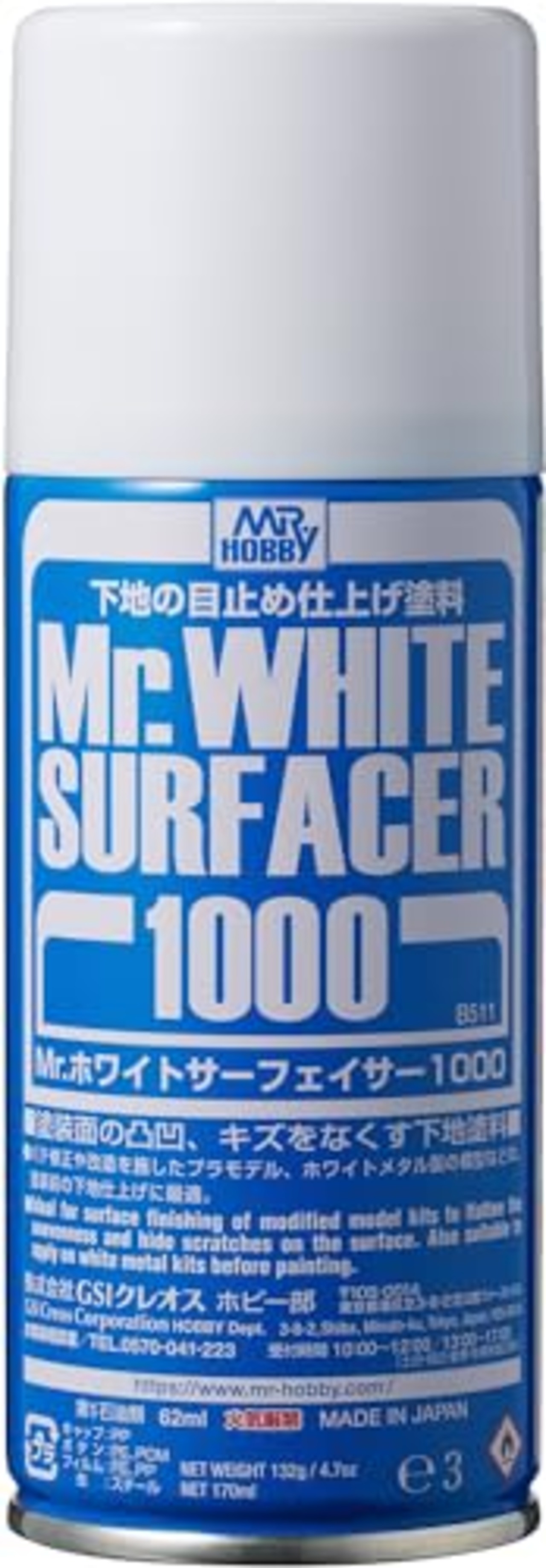 GSIクレオス Mr.ホワイトサーフェイサー1000 スプレー 170ml ホビー用表面処理材 B511
