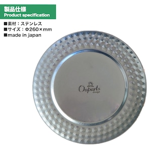 CAMPOOPARTS キャンプ オーパーツ DISH Cobb ディッシュコブシリーズ Φ26cm