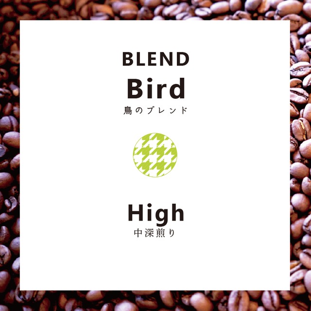 【コーヒー豆】鳥のブレンド