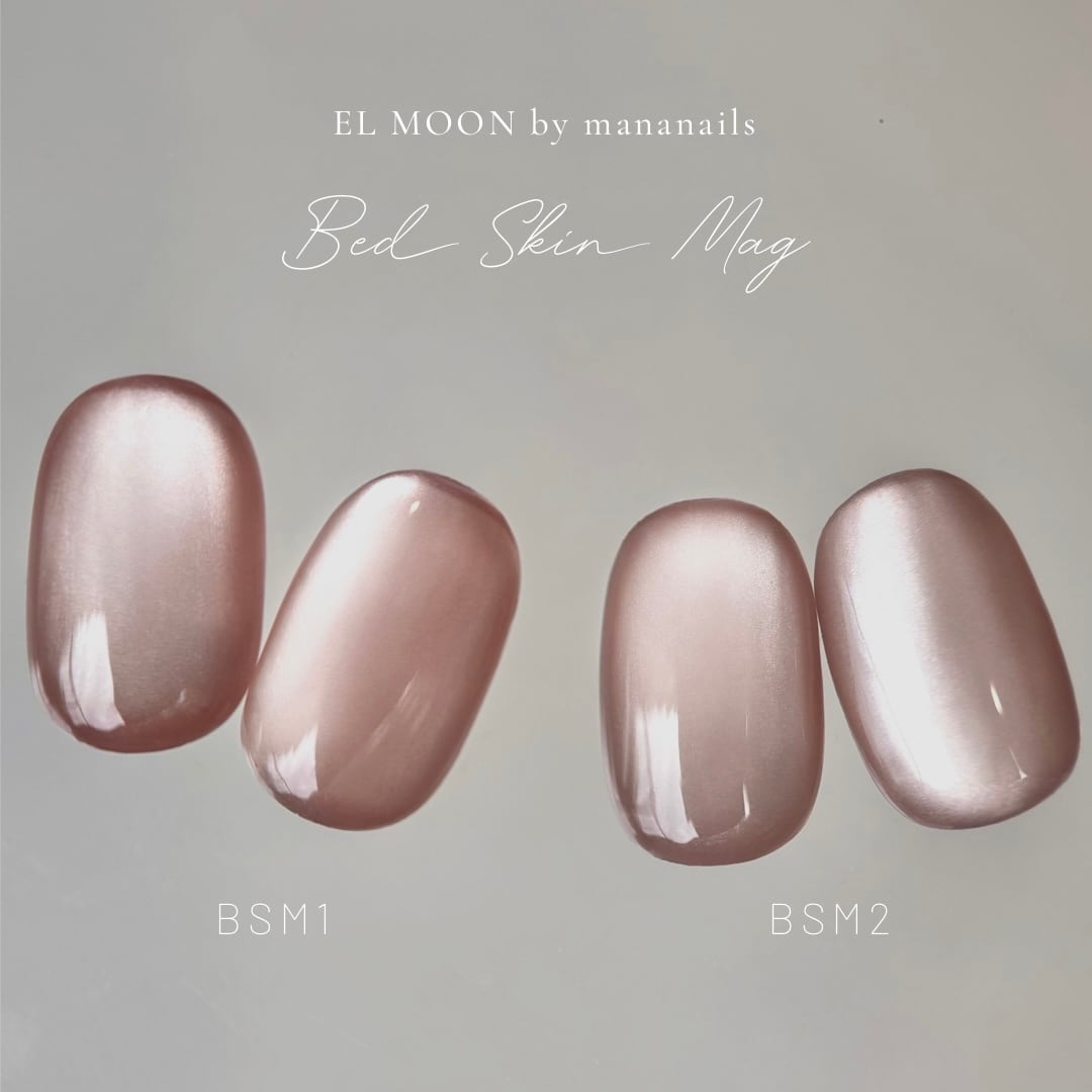EL MOON by mananails Bed Skin Mag マグネット EL MOON Bed Skin Mag 1 | MOONLIT