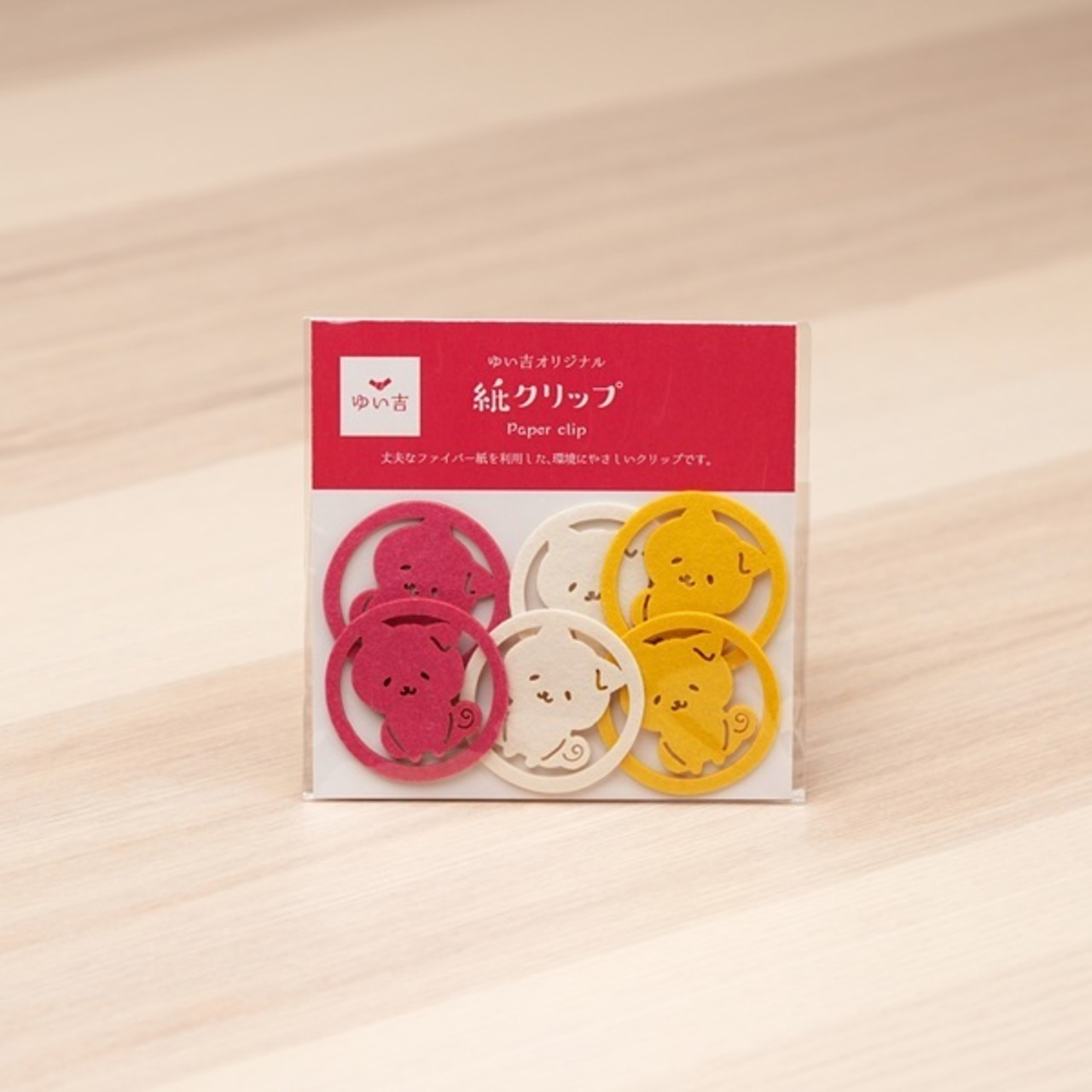ゆい吉　オリジナル紙クリップ