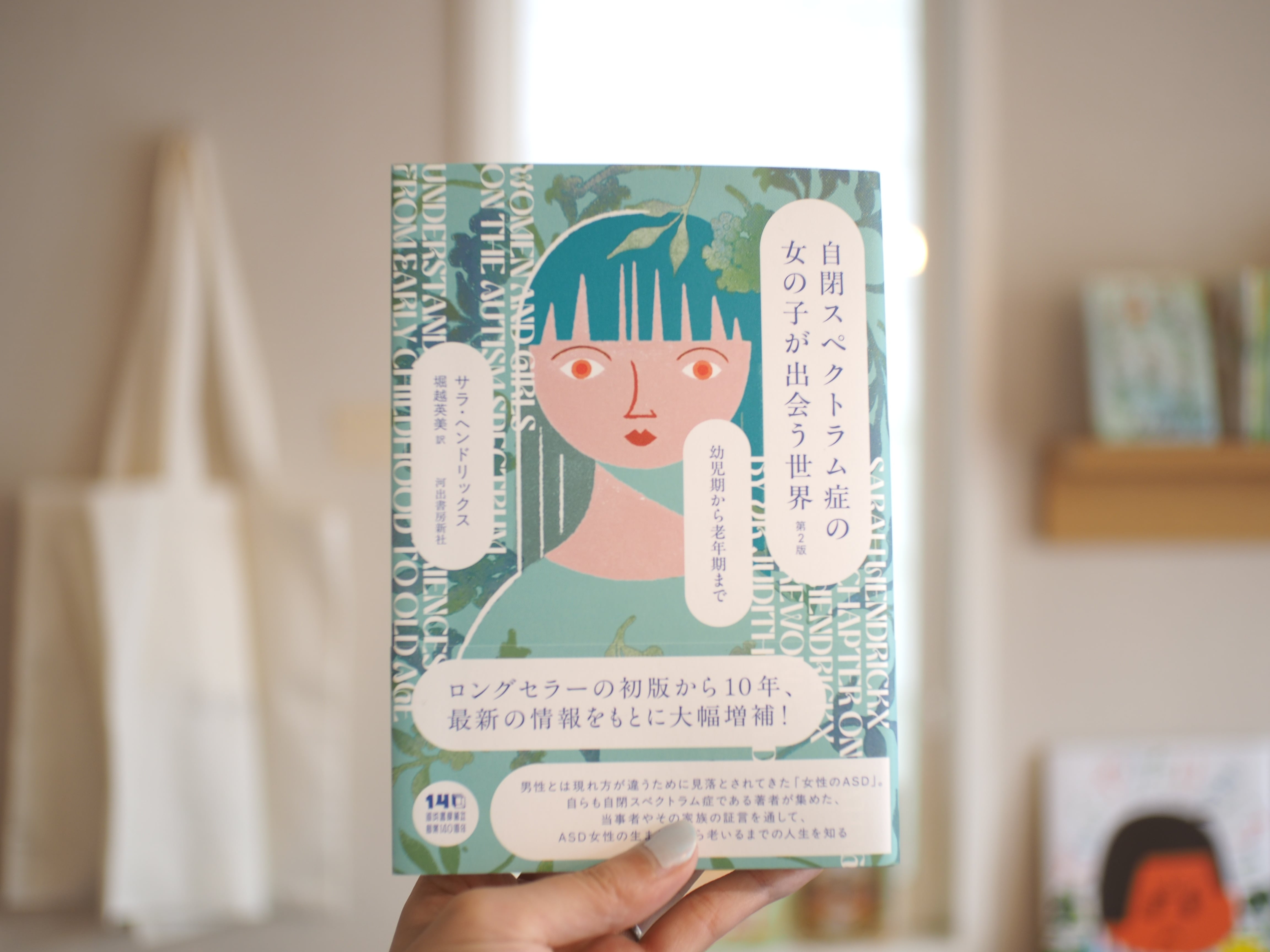 本屋ブーケ