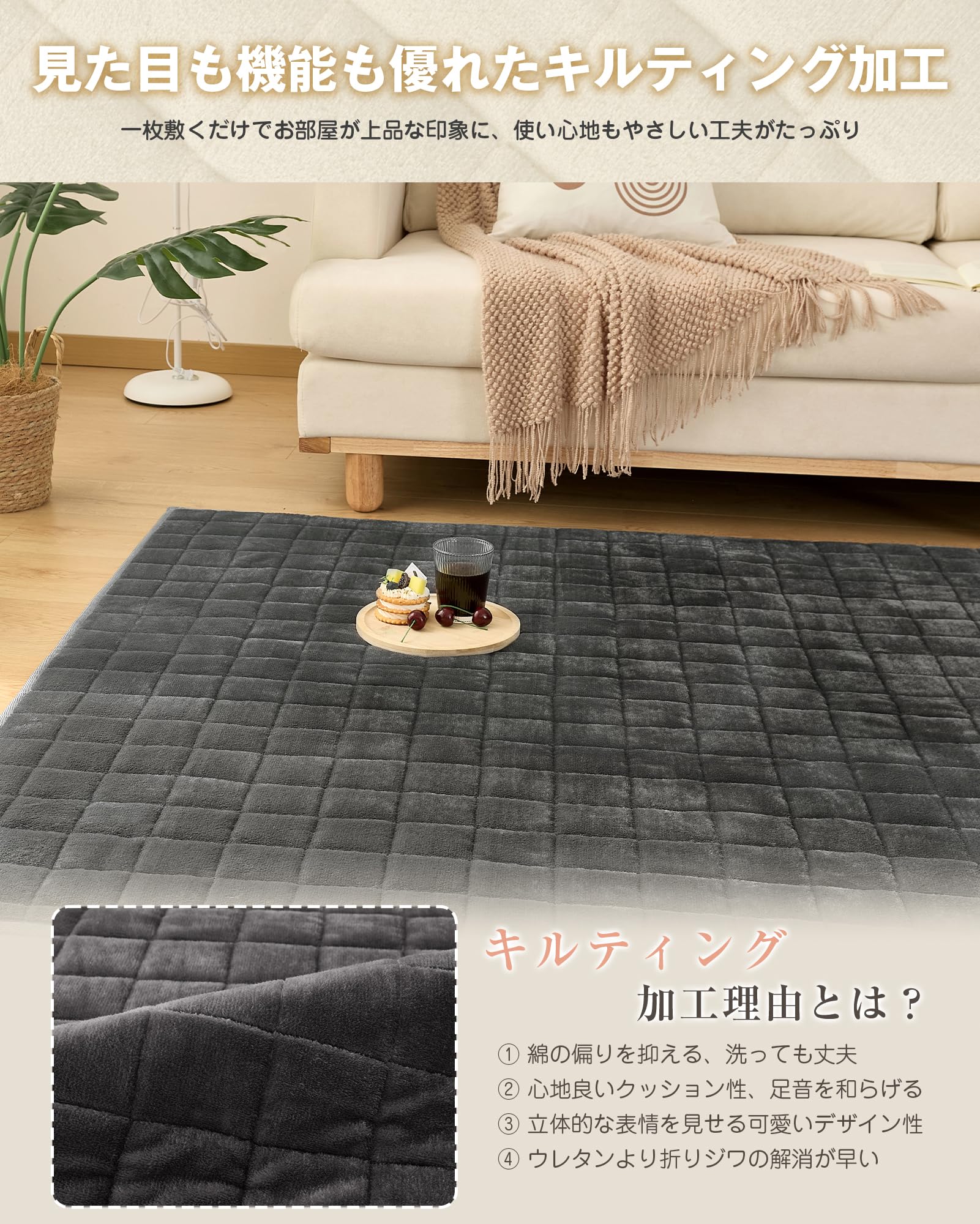 人気商品】VK Living カーペット キルトラグ ラグマット 絨毯 ラグ 130