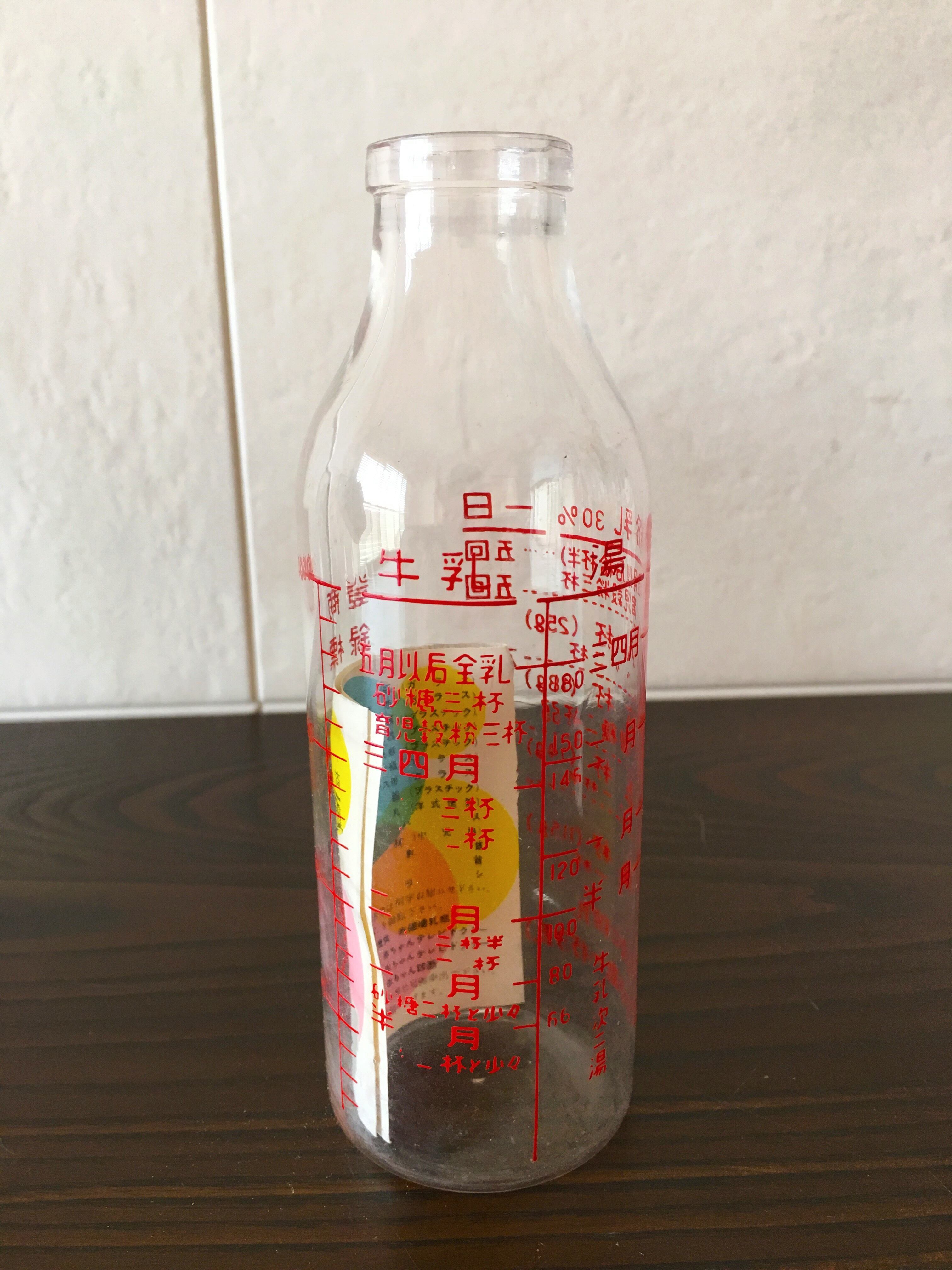 昭和レトロ ガラス 哺乳瓶 説明書付   レトロ雑貨 チェリッシュ