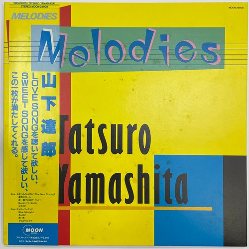 山下達郎 -MELODIES