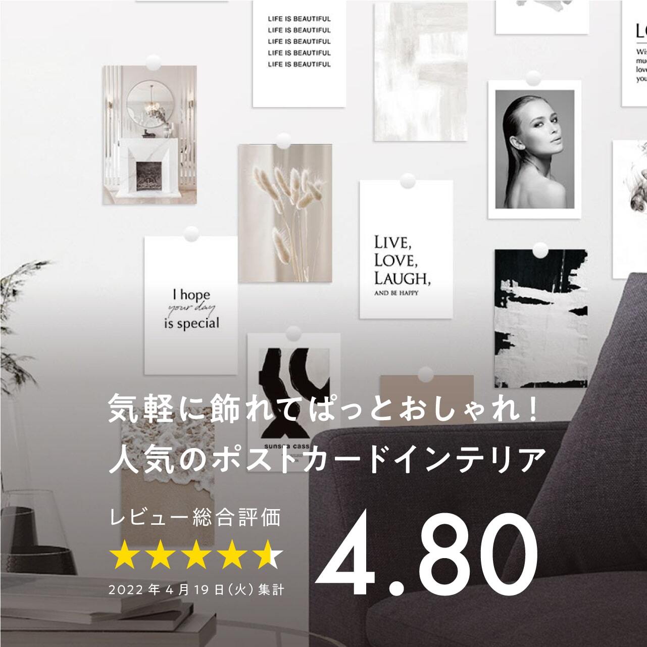 36種から【選べる】9枚組 ミニポスター | LINSL（リンスル）| アート