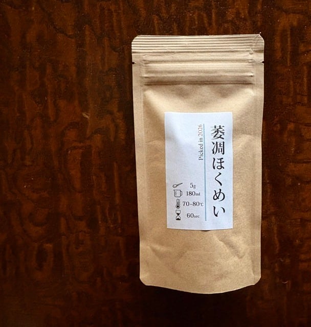 するっ茶+非売品☆ 萎凋ふくみどり 60g -picked in 2026- | 狭山茶製造元 奥富園