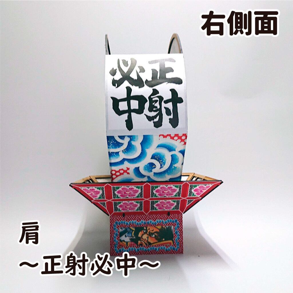 組立済】ねぷたクラフトキット（特L）俵藤太 百足退治 | 簡単に作れる