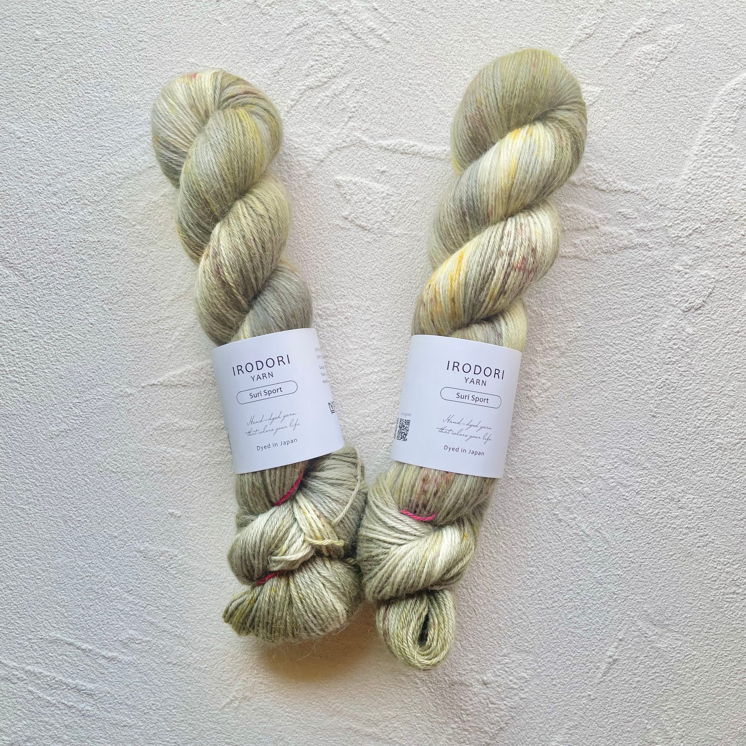 Suri Sport【もみの木かげ道】