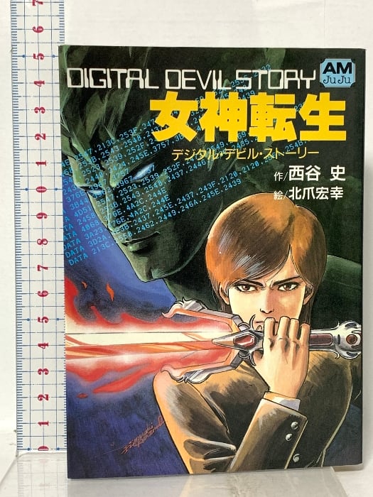 スパイファミリー 遠藤達哉 [1-14巻 コミックセット/未完結] SPY