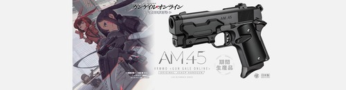 東京マルイ　AM.45　ブラックヴォーパルバニー ガンゲイルオンライン公式モデル ガスブローバック