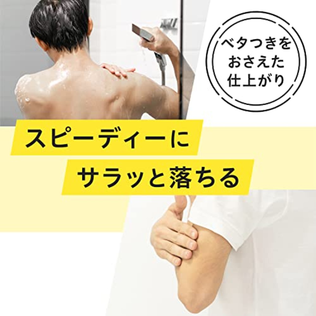 GATSBY(ギャツビー) パーフェクトボディウォッシュ 〈 つめかえ用 〉 保湿 ボタニカル [ メンズ ボディソープ ボディシャンプー]