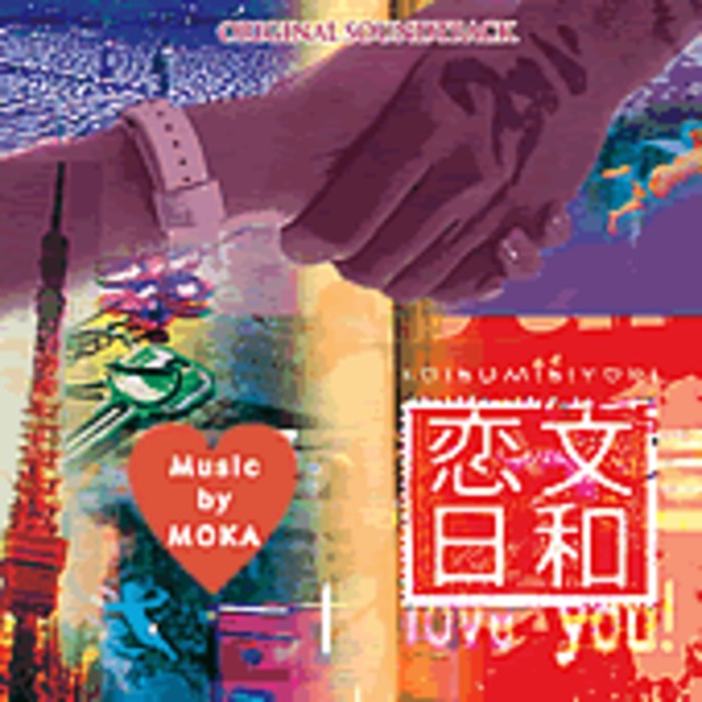LILIUM MOKA Music Shop