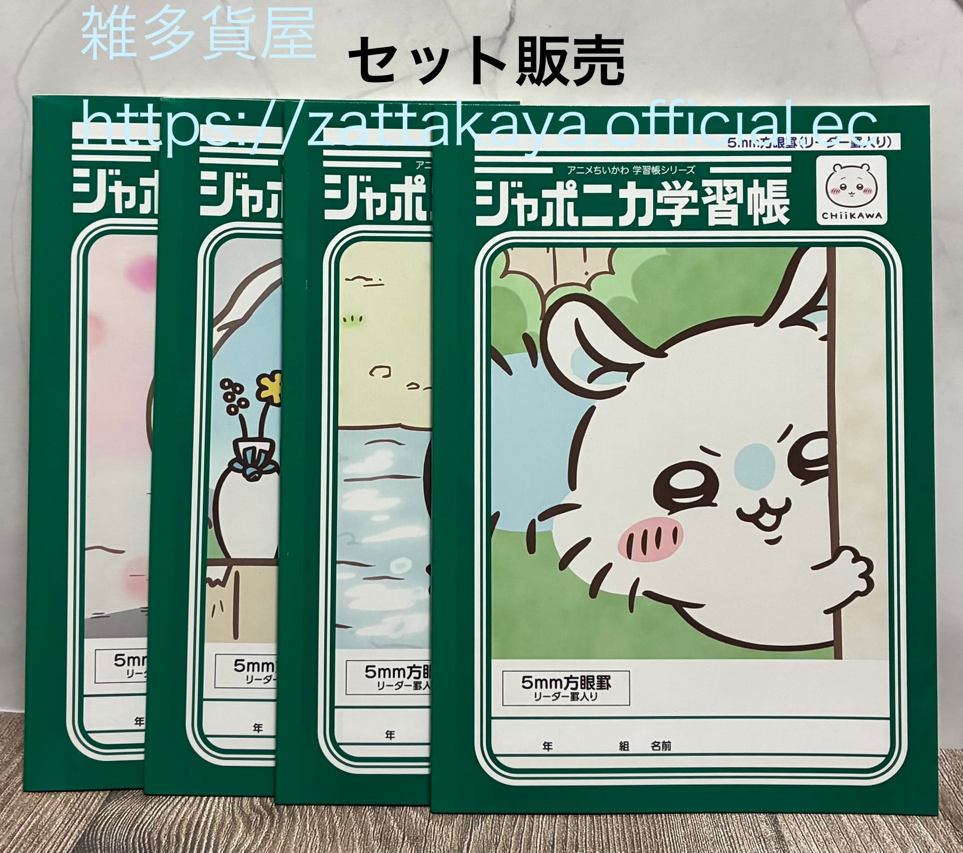20%OFFセール】まじかるベリーベリー デコプチステッカー すとろべりー