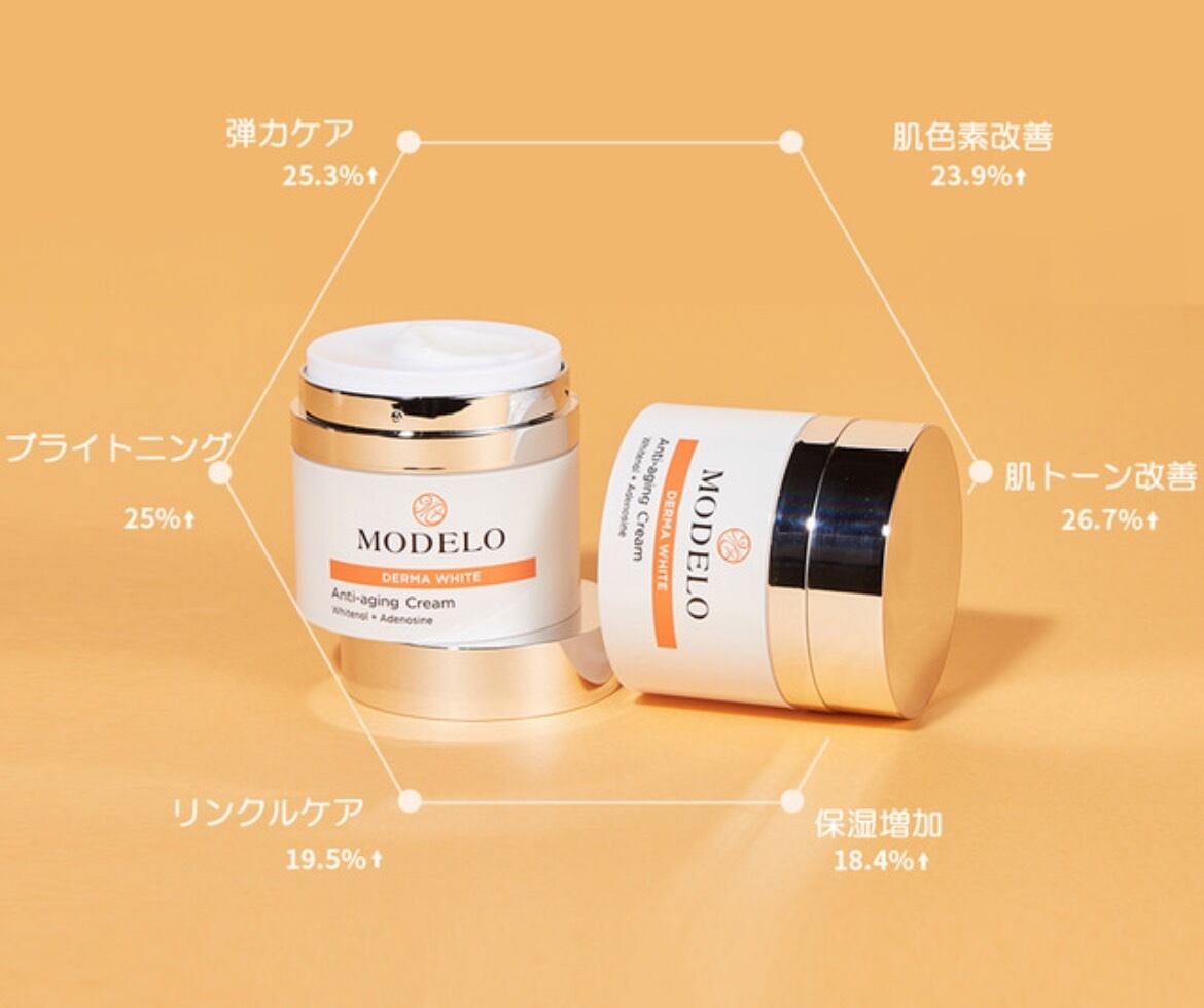 MODELO】ダーマホワイトクリーム | ALEE BY COSMETIC