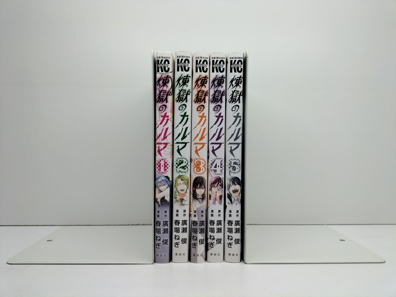 煉獄のカルマ 春場ねぎ [1-5巻 漫画全巻セット/完結] れんごくのかるま