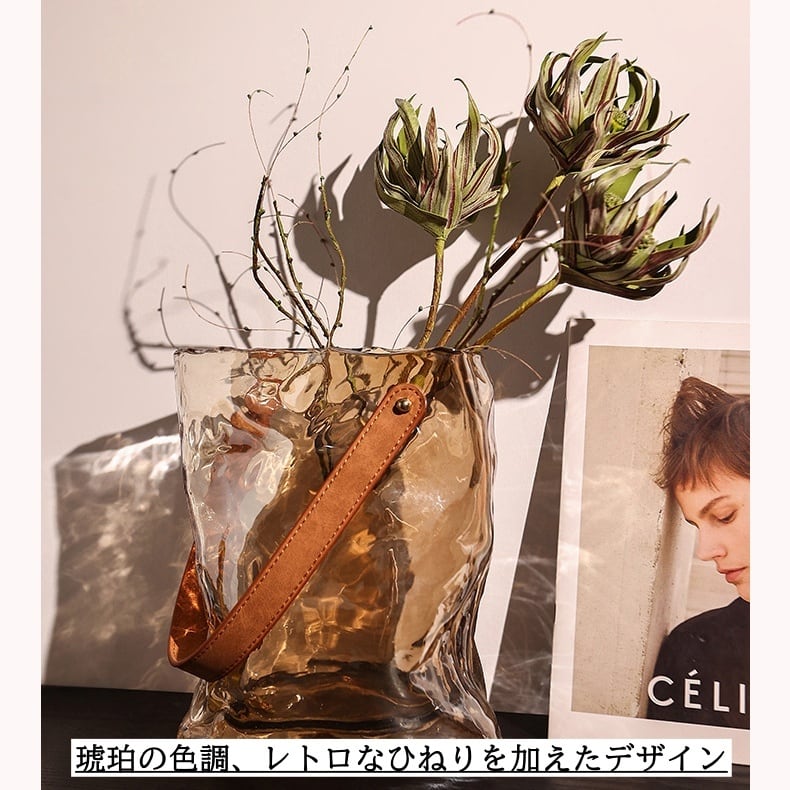 琥珀色のトートバッグ型 花瓶 | Russel 海外インテリアセレクトショップ