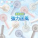 ハンディファン 4WAY 超静音 9時間連続使用