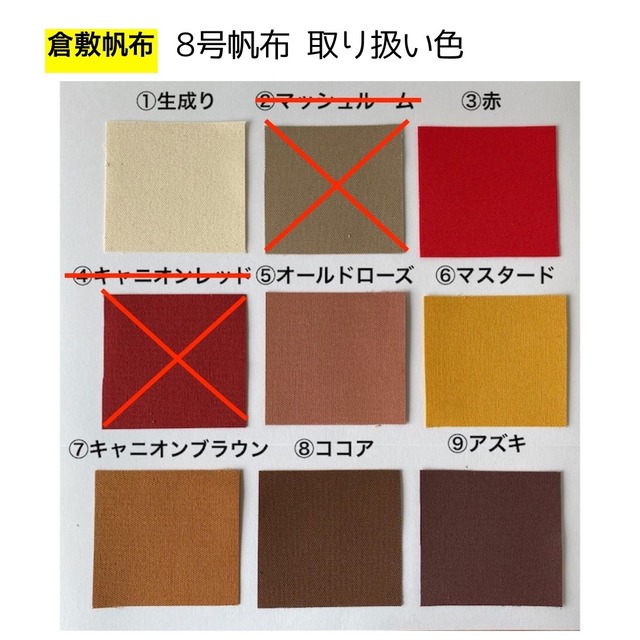 「ボックストート」ミニサイズ「ブラック✕赤」 ／倉敷帆布8号 アルマダ8号帆布【受注制作】