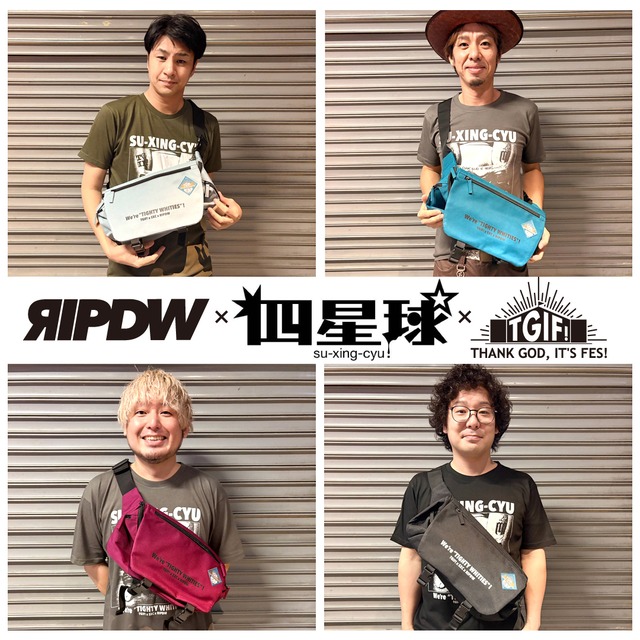 【四星球×ripdw×TGIF!トリプルコラボ】ボディショルダー/メッセンジャー
