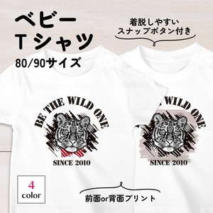 虎と英字のビンテージ風ベビーTシャツ 4色 80・90サイズ スナップボタン仕様（グランジ）