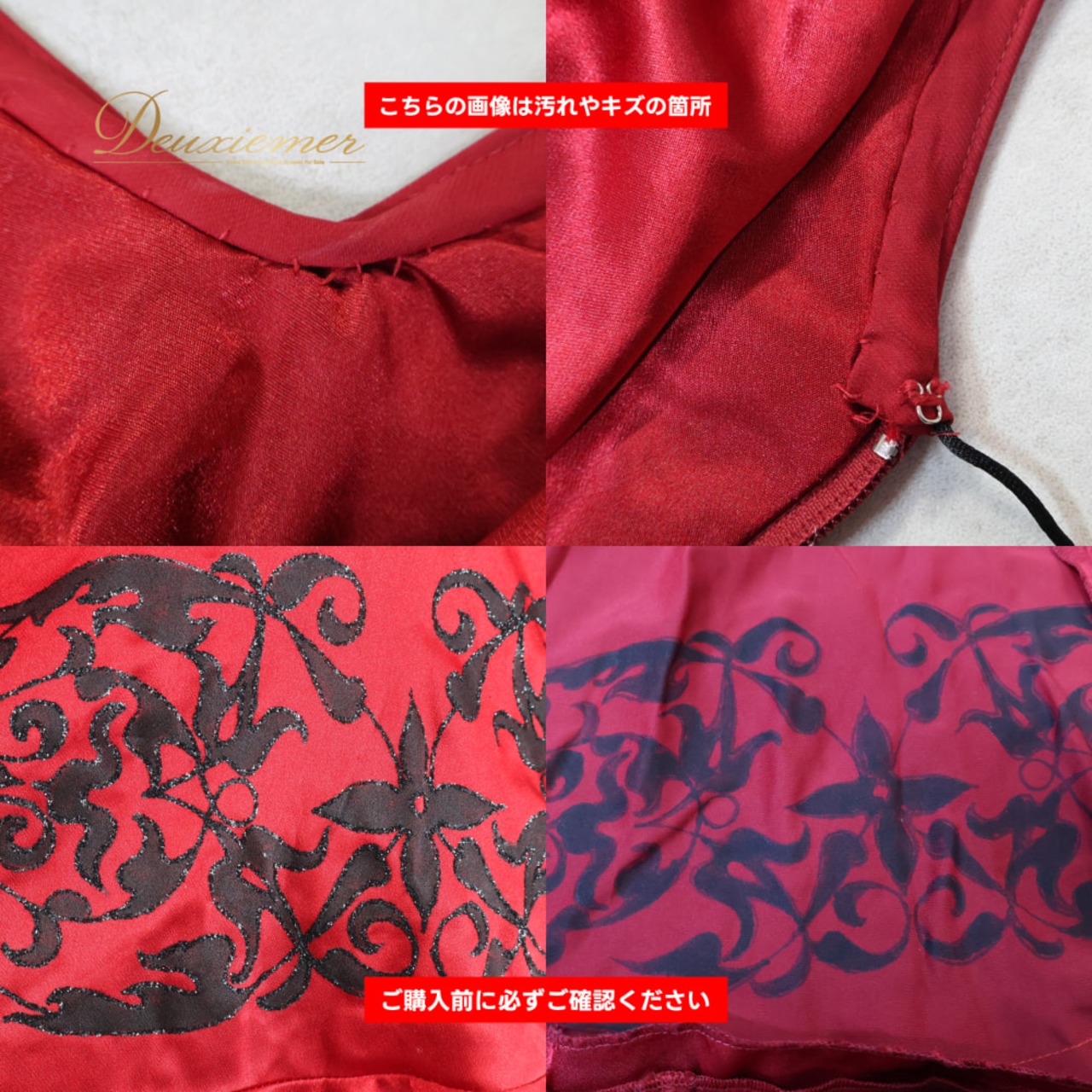 フラメンコ 衣装 SONIA JOHNES ソニアジョーンズ ドレス ワンピース レッド系 ブラック系 赤 黒 ボランテ フリル ダンス パーティ 発表会 ノースリーブ 舞台 踊り ステージ 舞台衣装