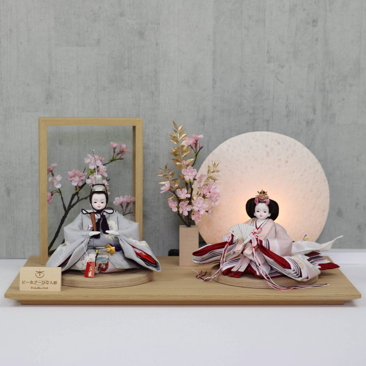 ピーカブーひな人形 ベルズキッスシリーズ 新王飾り 【月華 -Gekka-】 ひな人形|雛人形|桜|丸型照明|和モダン