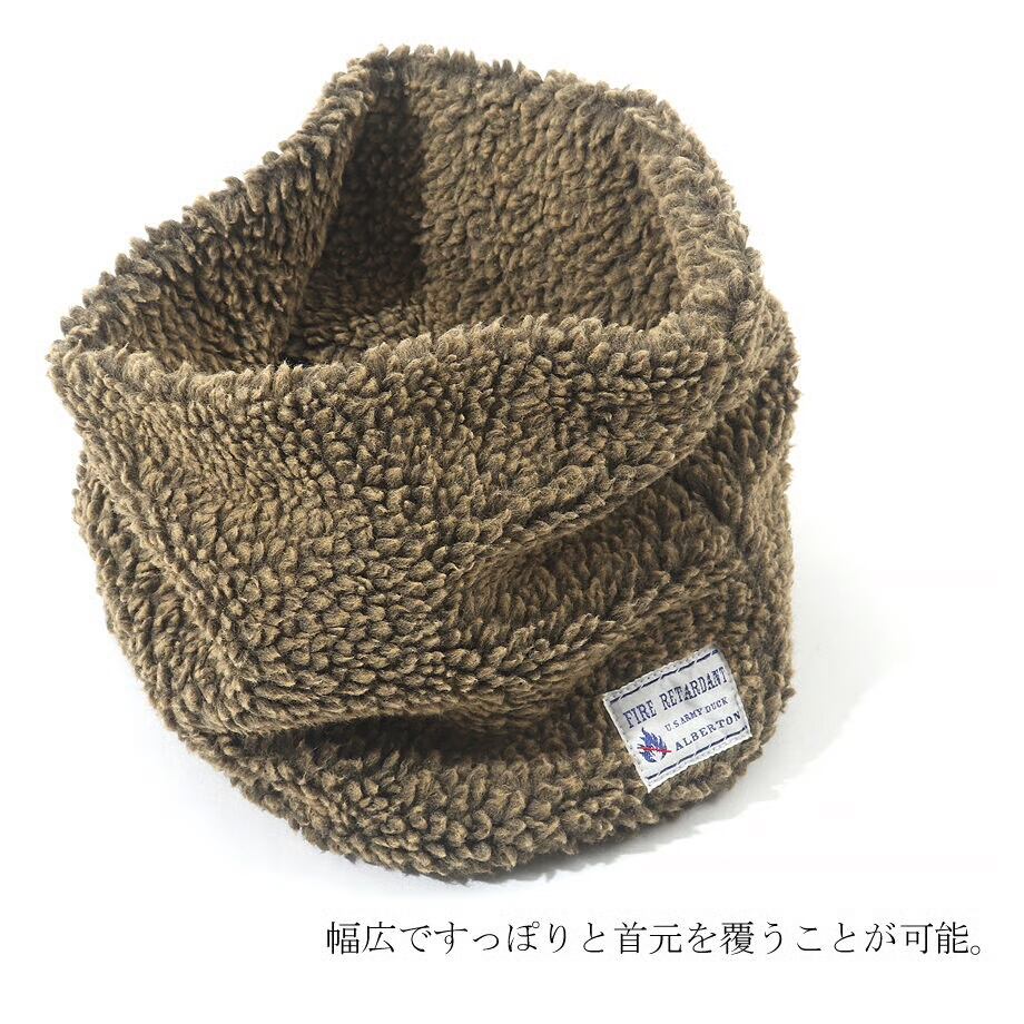 アルバートン スライバーニットネックウォーマー | SUBROC WEBSHOP
