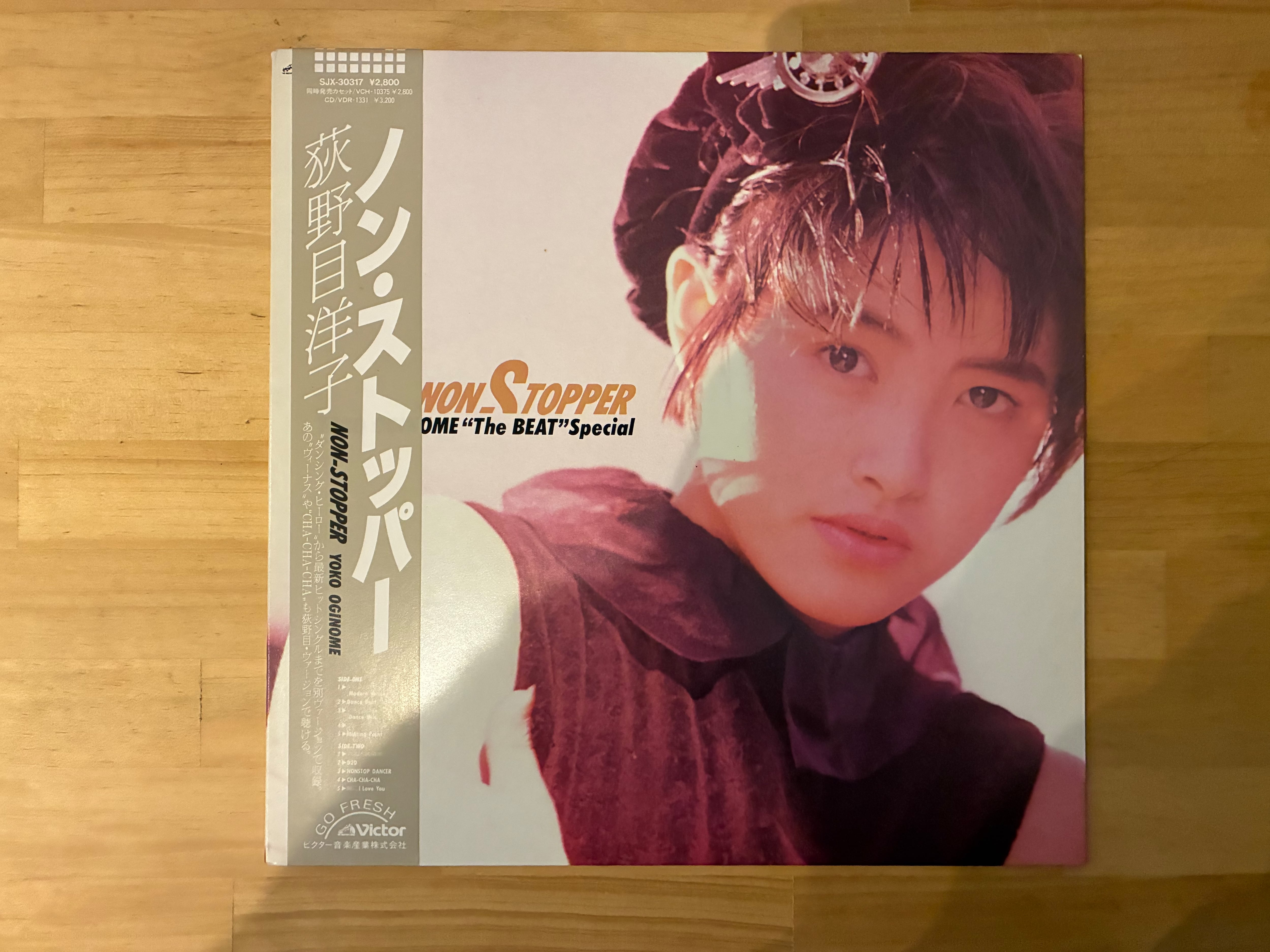 荻野目洋子 / ノンストッパー | sixteen records (シックスティーン