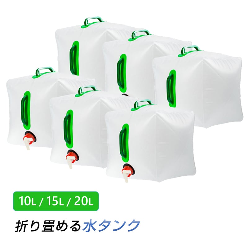 給水タンク 貯水 タンク 滋賀県配送可 雨水タンク 給水タンク 1000L