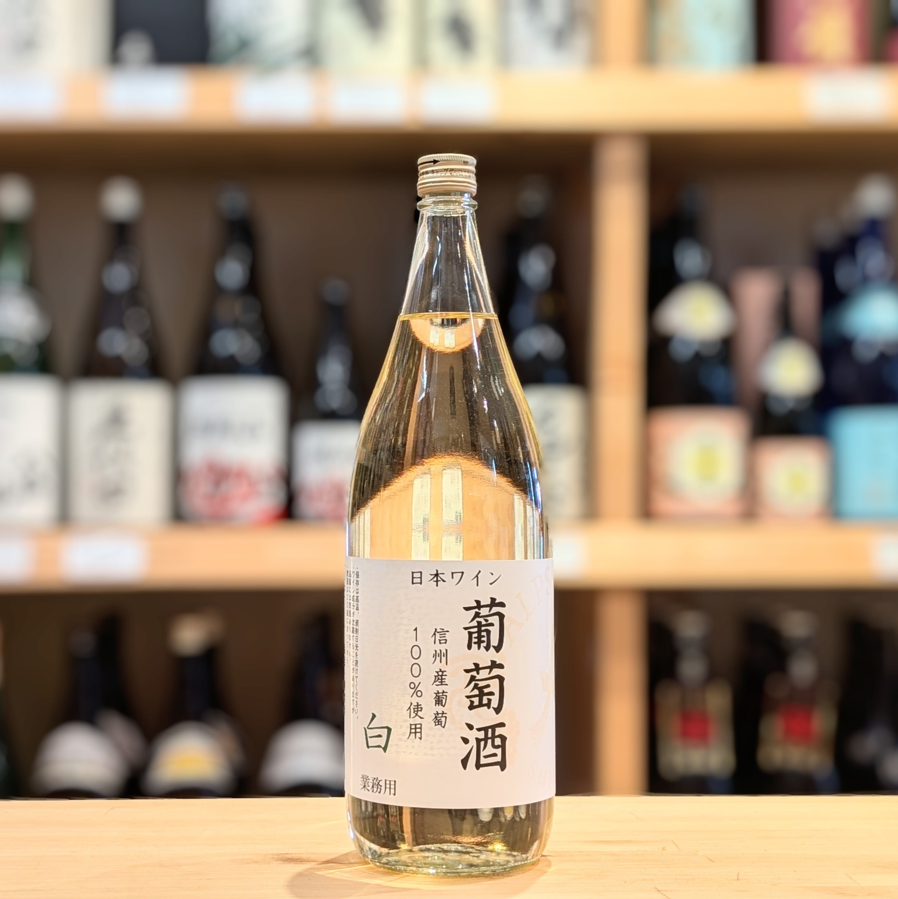 アルプス 信州葡萄酒 白 1.8L【白ワイン / やや甘口】 | 千鳥屋酒店