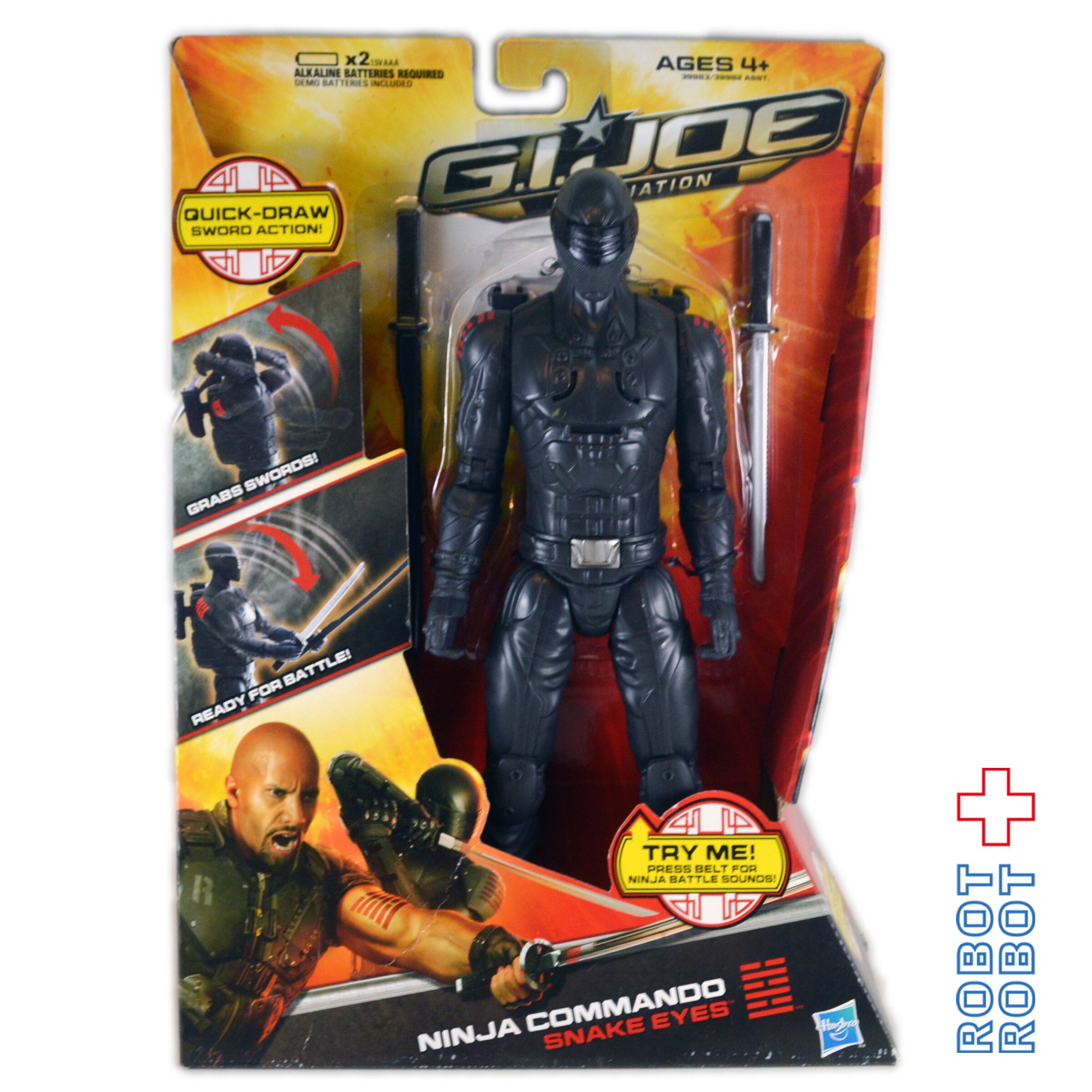 G.I.ジョー リタリエーション ニンジャコマンド スネークアイズ