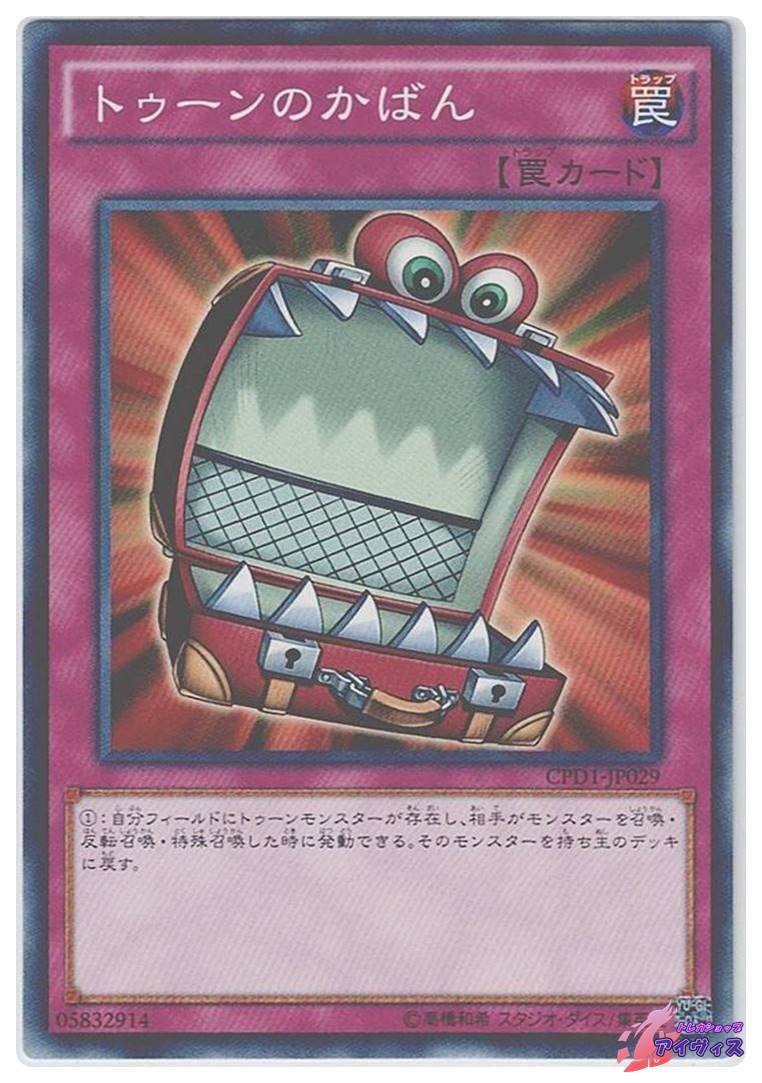 【PSA10】妖精伝姫-カグヤ25thレア　遊戯王　クオシク 妖精伝姫－カグヤ/25thシークレット【モンスター】《RC04-JP010
