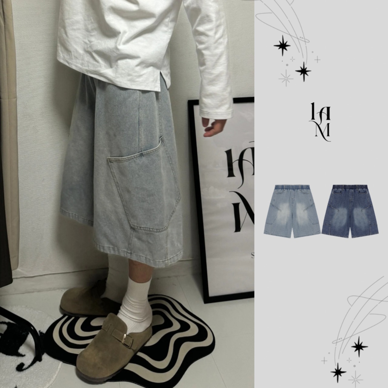 Steam Washed  Bermuda Denim Shorts (2color) - 1