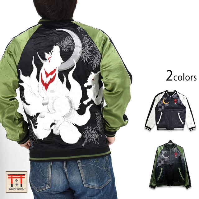 琵琶と笛の合奏スカジャン 今昔 KJ-22005 和柄 和風 刺繍 狐 きつね