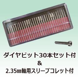 マイクログラインダー SHIYANG-III ハンドピースセット SHIYANG®マイクロモーター(N8)S03低速ハンドピースセット付