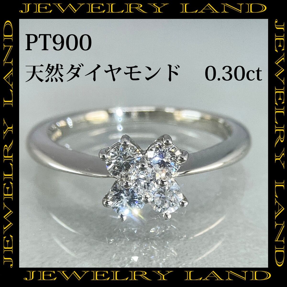 PT900 天然ダイヤモンド 0.30ct フラワーモチーフリング | （株）JEWELRY LAND powered by BASE
