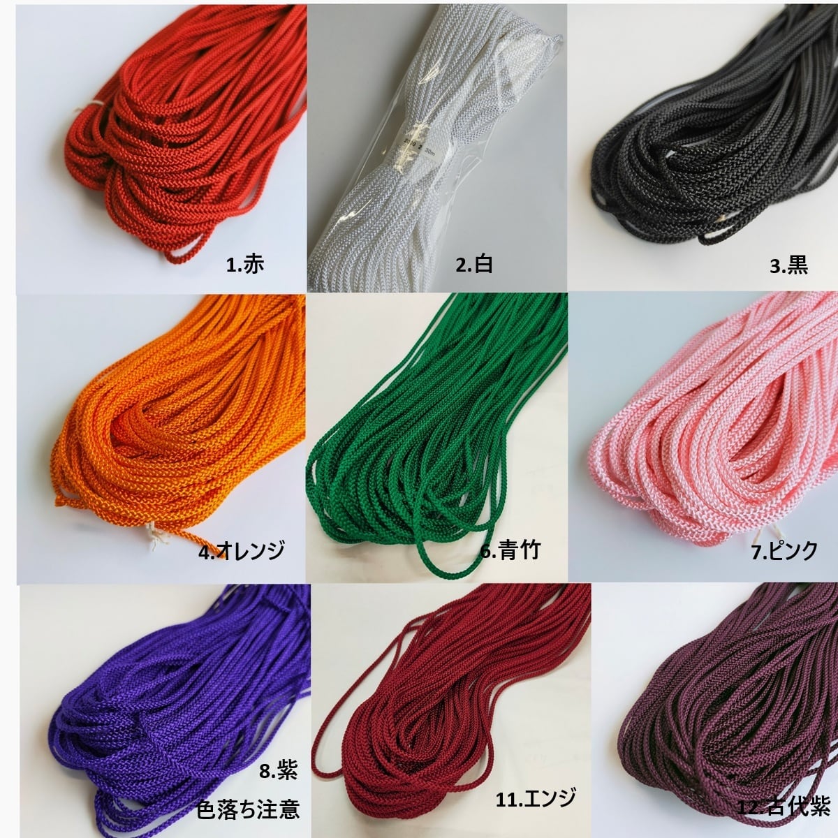 送料無料】d'collect 手芸 レーヨン 江戸打ち紐 細 巾着紐 手芸 直径約