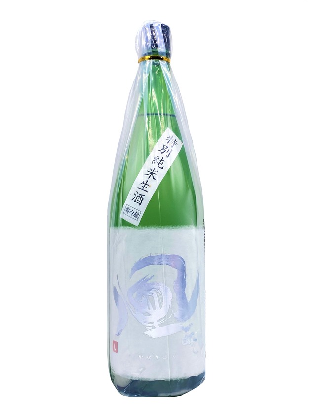 風が吹く　特別純米生酒　1.8L　【クール便発送】